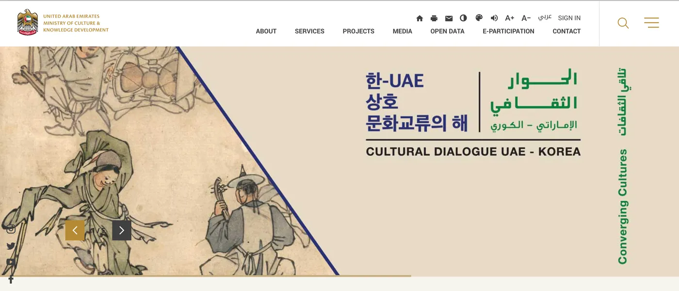 UAE Ministry of Culture and Knowledge Development website